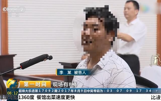 上海一男子把没有资质的甲醇燃料卖给餐馆，结果被判刑······